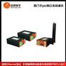 西门子PLC无线通讯模块兼容EtherNet/TCP协议