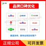 品牌全网推广 品牌全网营销推广价格