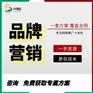 竑图网络-网络新品牌推广的意义！