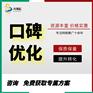 建材行业公司口碑优化怎么做？