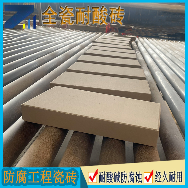 300*300*65耐酸砖 加厚防腐砖 抗压承重力强J