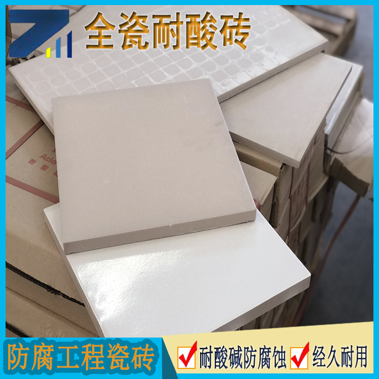 300*300*65耐酸砖 加厚防腐砖 抗压承重力强J