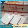 300*300*65耐酸砖 加厚防腐砖 抗压承重力强J