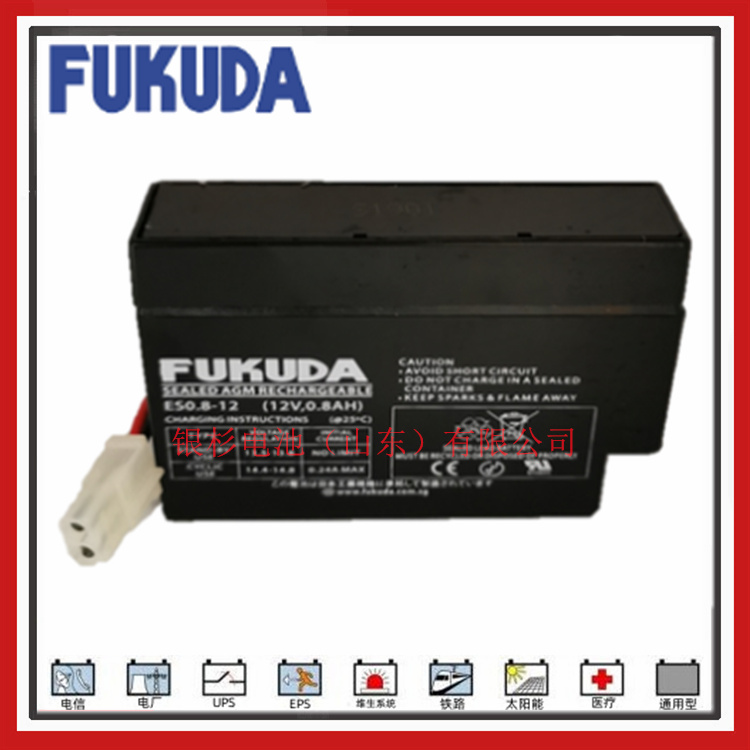FUKUDA福田蓄电池ES10-2备份系统 UPS电源用  FUKUDA蓄电池