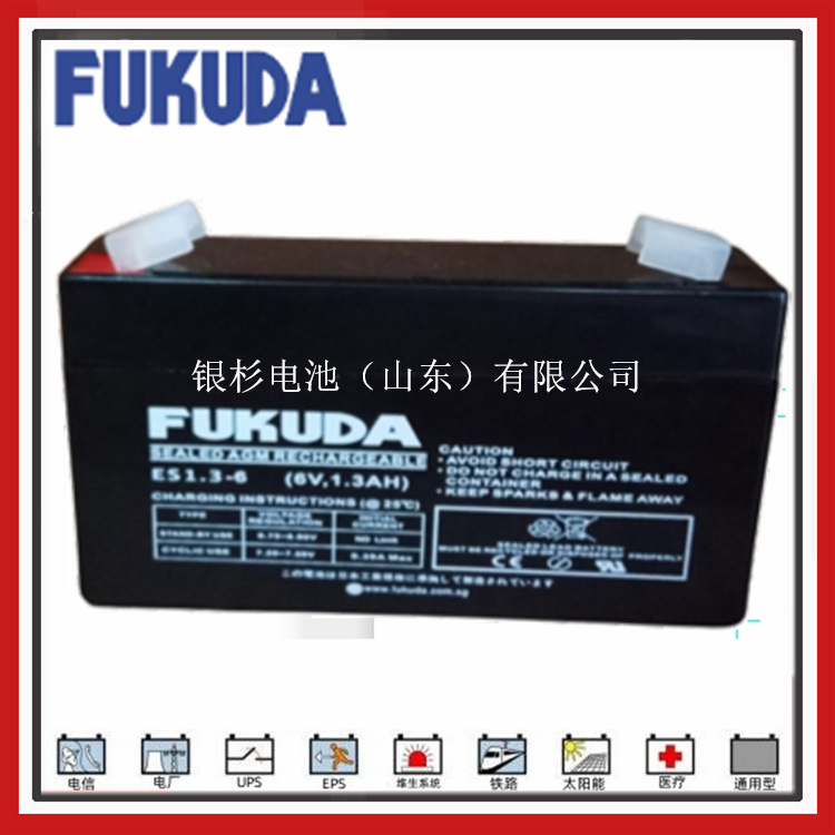 FUKUDA福田蓄电池ES10-2备份系统 UPS电源用  FUKUDA蓄电池