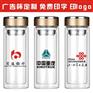 西安水杯定制 广告玻璃杯 可定制LOGO