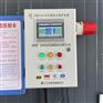 ZBK380空压机断油保护装置一控二款发货