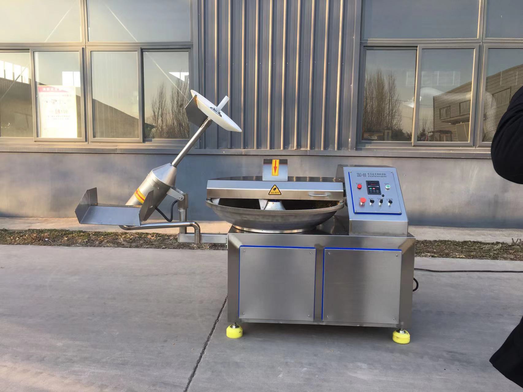 金运牌 斩拌机40型  肉类加工  果蔬泥肉泥斩切机  商用碎菜机