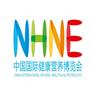 2023-2024中国国际健康营养博览会（NHNE）