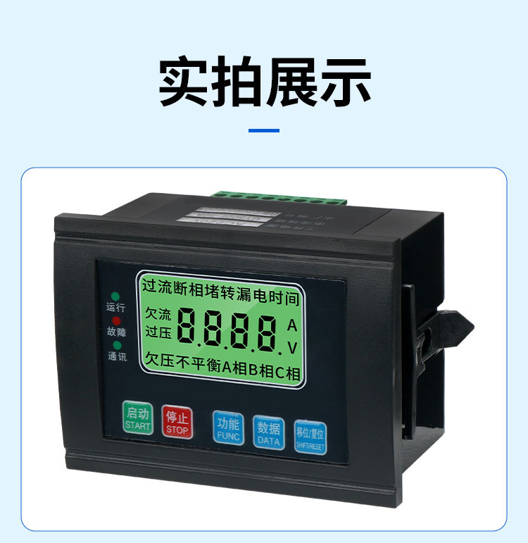 KNMP-L-50A低压电动机保护器上图