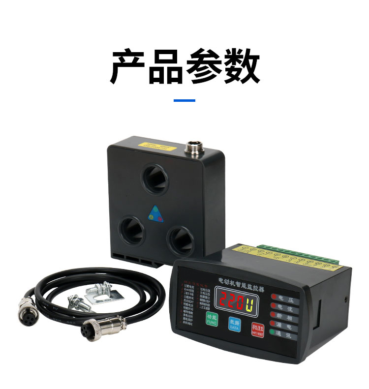 KNMP-L-50A低压电动机保护器上图
