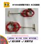 拓开防爆工具 防爆管子割刀 台虎钳 法兰支开器 卸扣