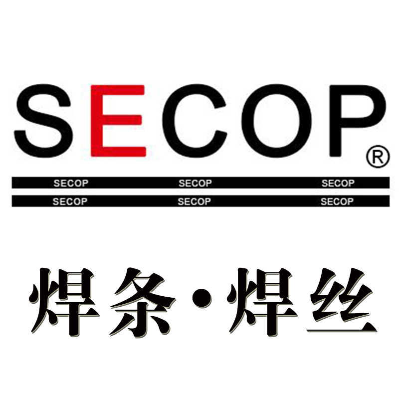 SECOP铂K蓝色药皮焊条