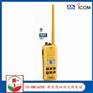 ICOM艾可幕IC-GM1600E 救生筏双向无线电话CCS