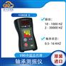 瑞典VMI Viber X高精密电机振动巡检仪轴承测振仪
