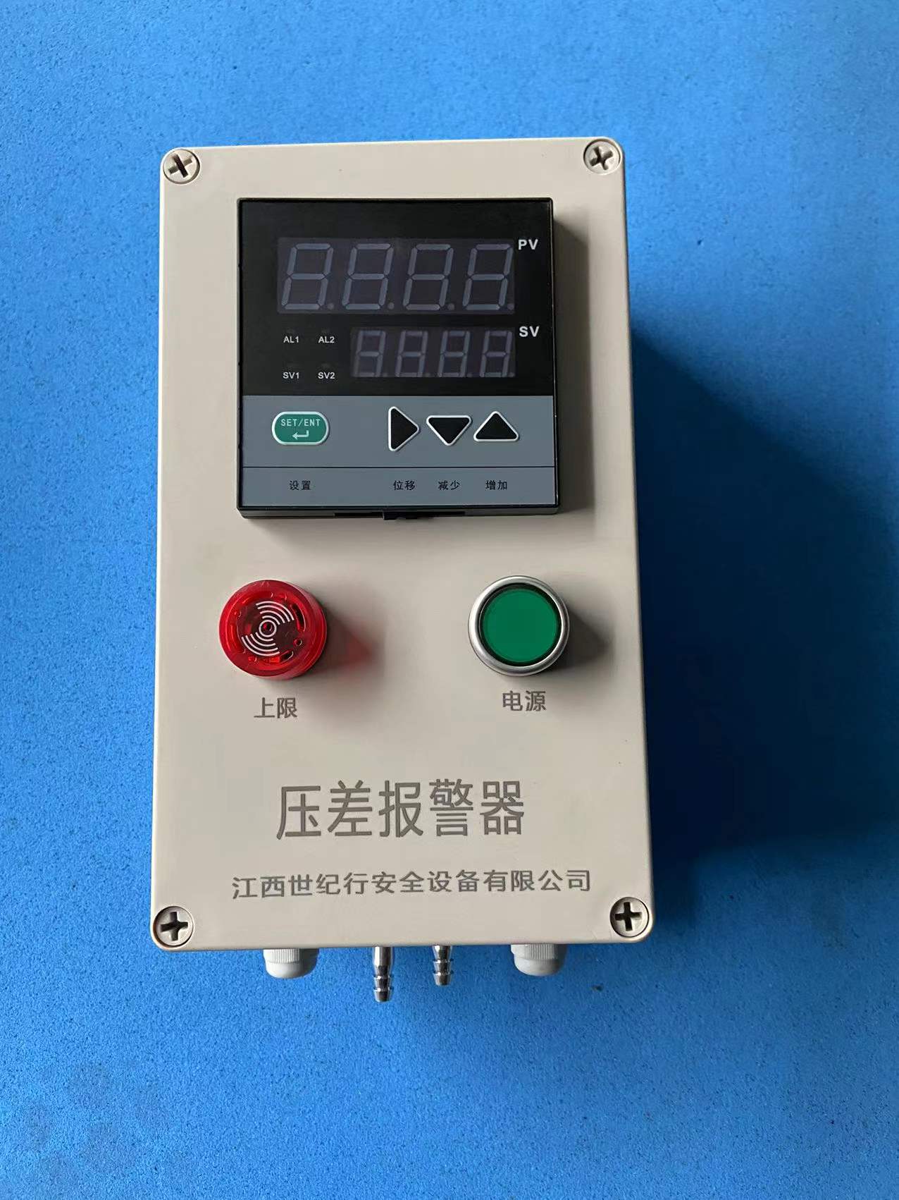 集尘器带数显压差压差变送器  压差报警器  压差监测装置  压差报警控制器