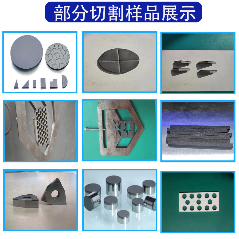PCD CBN CVD氮化硅 碳化硅 氧化铝工业陶瓷激光切割  精密激光切割  氮化硅切割