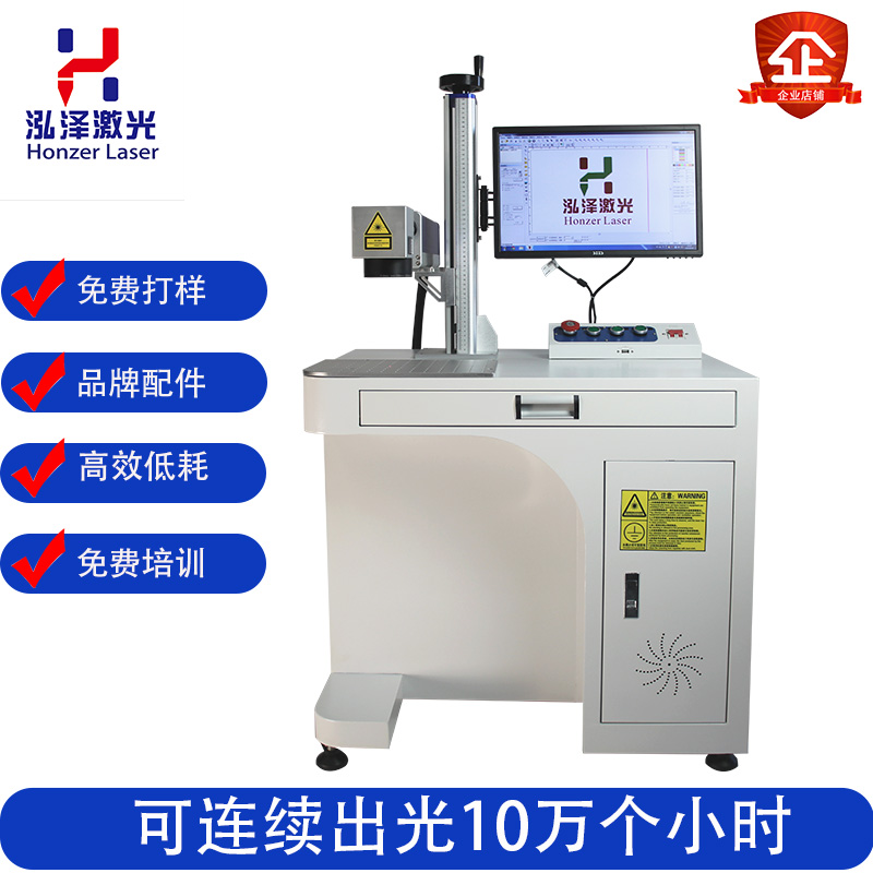 铭牌刻字机金属打标机光纤激光打标机  可乐刻字机