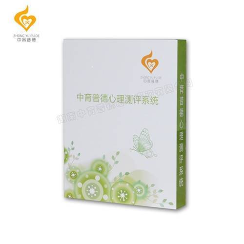 中小学心理健康云平台  心理测评系统  心理测评软件  心理设备