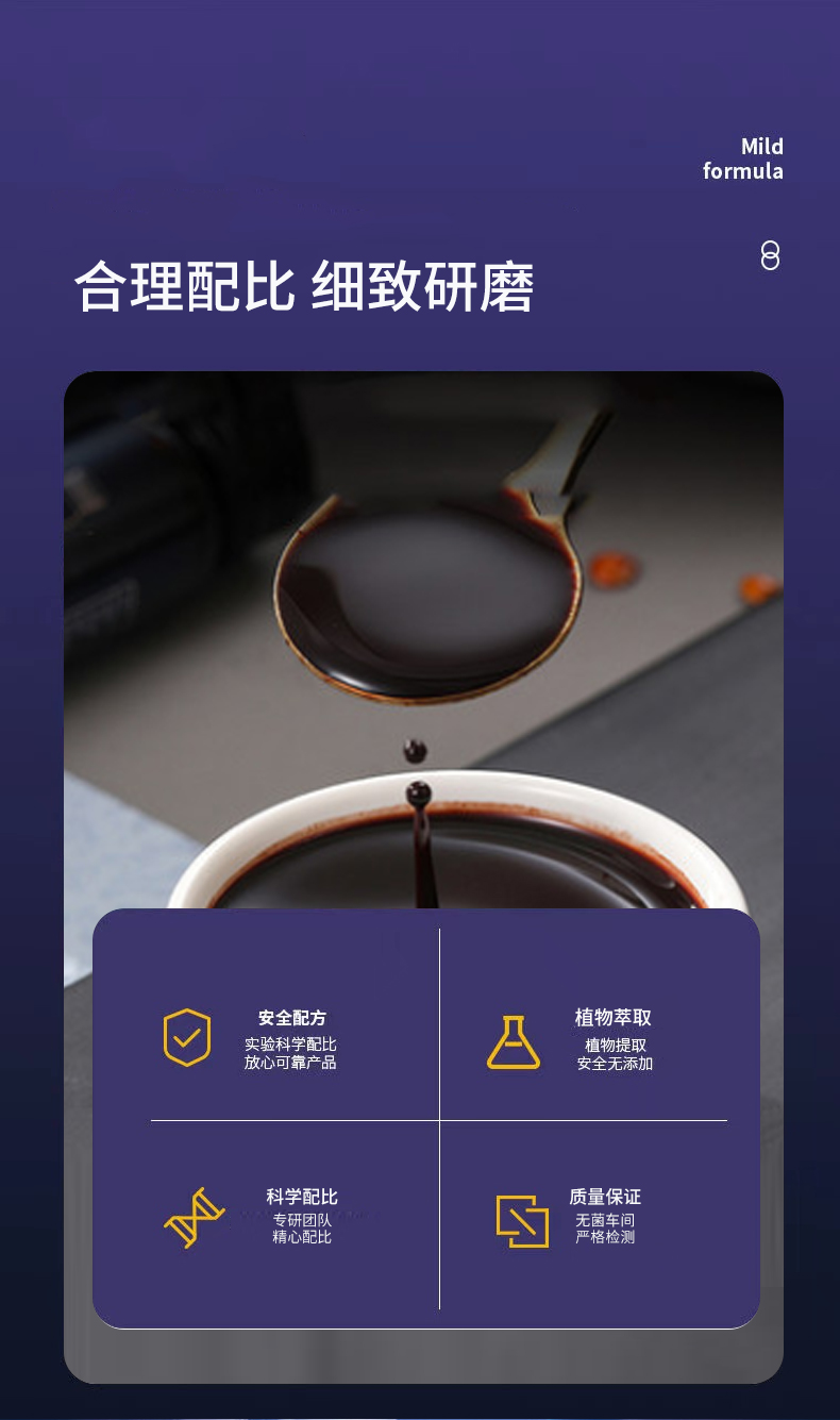 酸枣仁人参本草饮代加工 线下商超植物原料饮料代加工  贴牌  定制