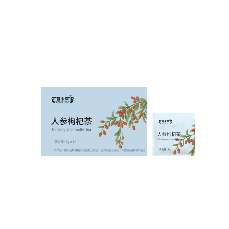 人参枸杞茶贴牌代工定制 热灌装植物饮料定制厂家  代加工