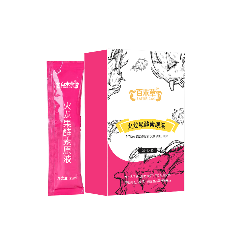 火龙果酵素原液代加工生产定制加瓶装300ml果味露酒  贴牌