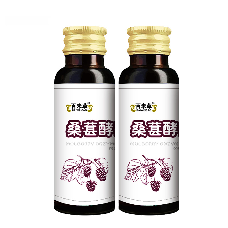 桑葚贴牌代工定制 热灌装植物饮料定制厂家  代加工