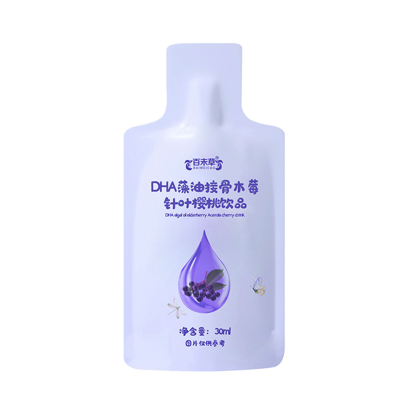 DHA藻油接骨木贴牌定制代加工 饮料代加工