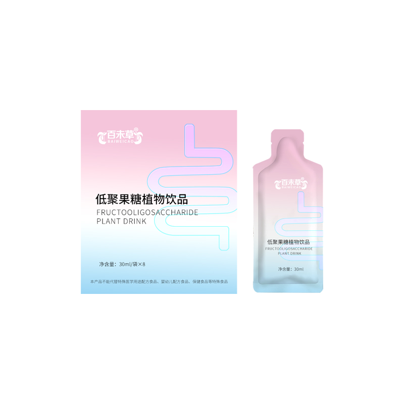 低聚果糖植物饮品定制贴牌 袋装液体饮料货源定制工厂  代加工
