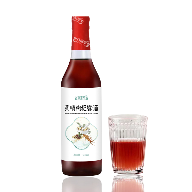黄精枸杞露酒瓶装果露酒贴牌OEM/odm批发厂  代加工  定制
