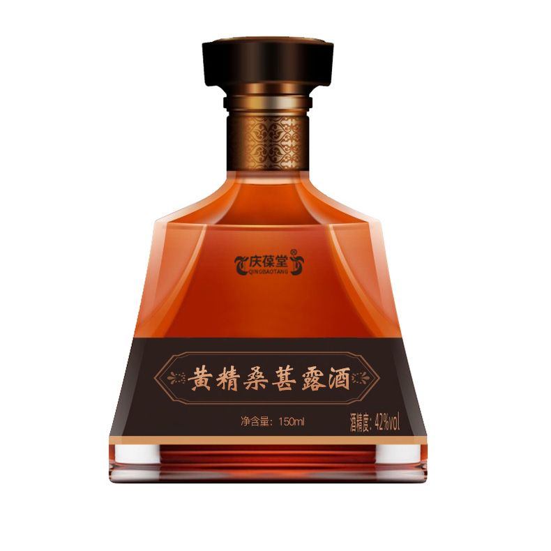 黄精桑椹露酒商用瓶装养生配制酒生产批发包邮厂家  代加工  贴牌  定制