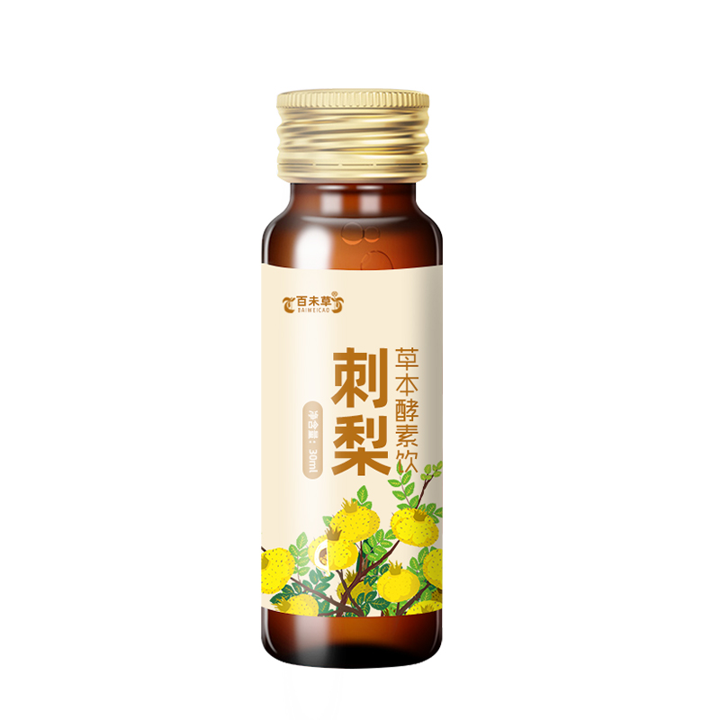 刺梨草本酵素饮贴牌定制代加工原料饮料代加工