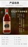黑豆酒300ml蒸馏露酒生产OEM企业