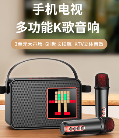 拾音灯音箱麦克风户外便携K歌炫彩LED无线蓝牙音箱  蓝牙音响  厂家直销
