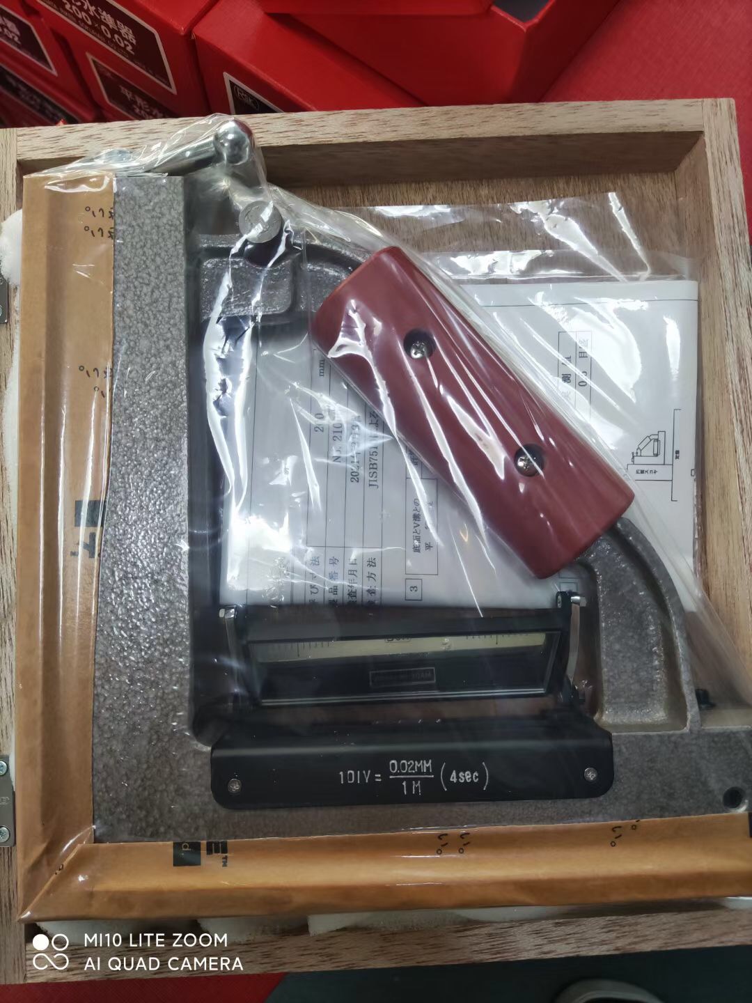 RSK条式磁性水平仪200/0.02  rsk水平仪  机床水平仪