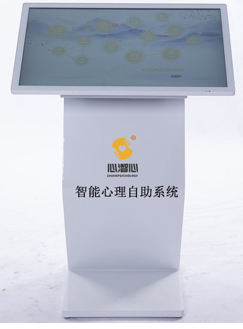 心理自助厂家湖南心潪心  控制系统  心里沙盘  咨询室