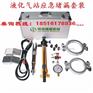 带压堵漏抢修工具管道泄露带压堵漏工具DN50