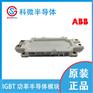 ABBIGBT模块5SNG0600R170300 6