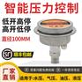 HDK104Z智能压力控制器应用水压油压液压气压控制器