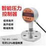 HDK104智能压力控制器数显压力开关液压压力控制器