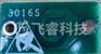 东莞空调风向跟随微波雷达批发雷达感应面板开关模块