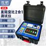 佐航BYQ2321变压器直阻变比二合一综合测试仪20A