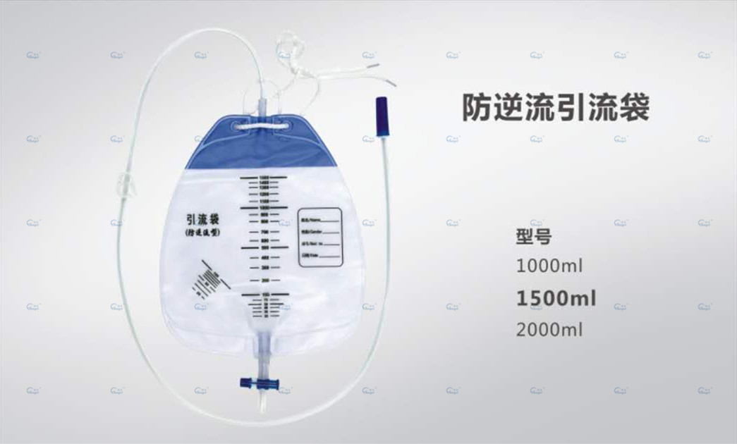 一次性使用防逆流引流袋  一次性引流袋