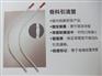 一次性使用骨科专用吸引连接管组件