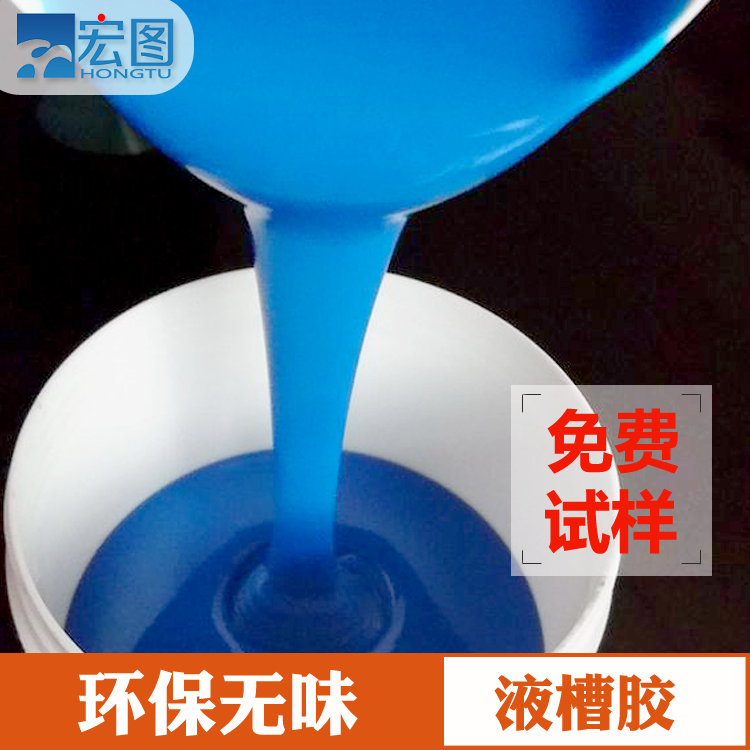 硅凝胶透明 双组份加成型AB灌封胶 专用硅胶厂家直销  果冻胶