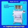 便携式超声经颅多普勒 国产科进制造TCD仪 KJ2V4M