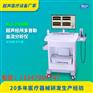 经颅多普勒仪厂家规模