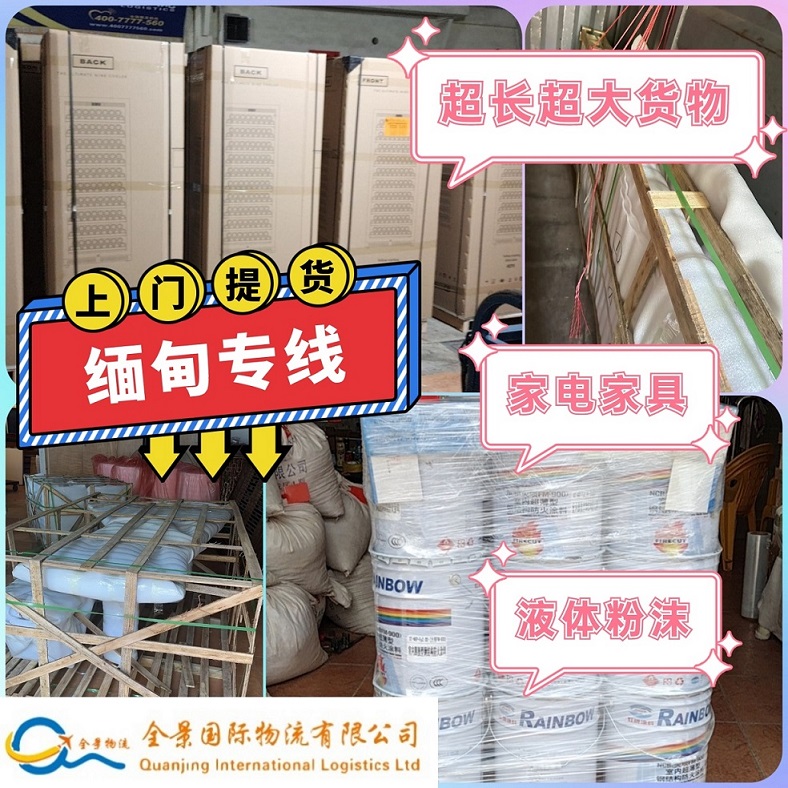 台湾双清包税派送到门快递专线  台湾快递专线  台湾海运到门  台湾物流专线