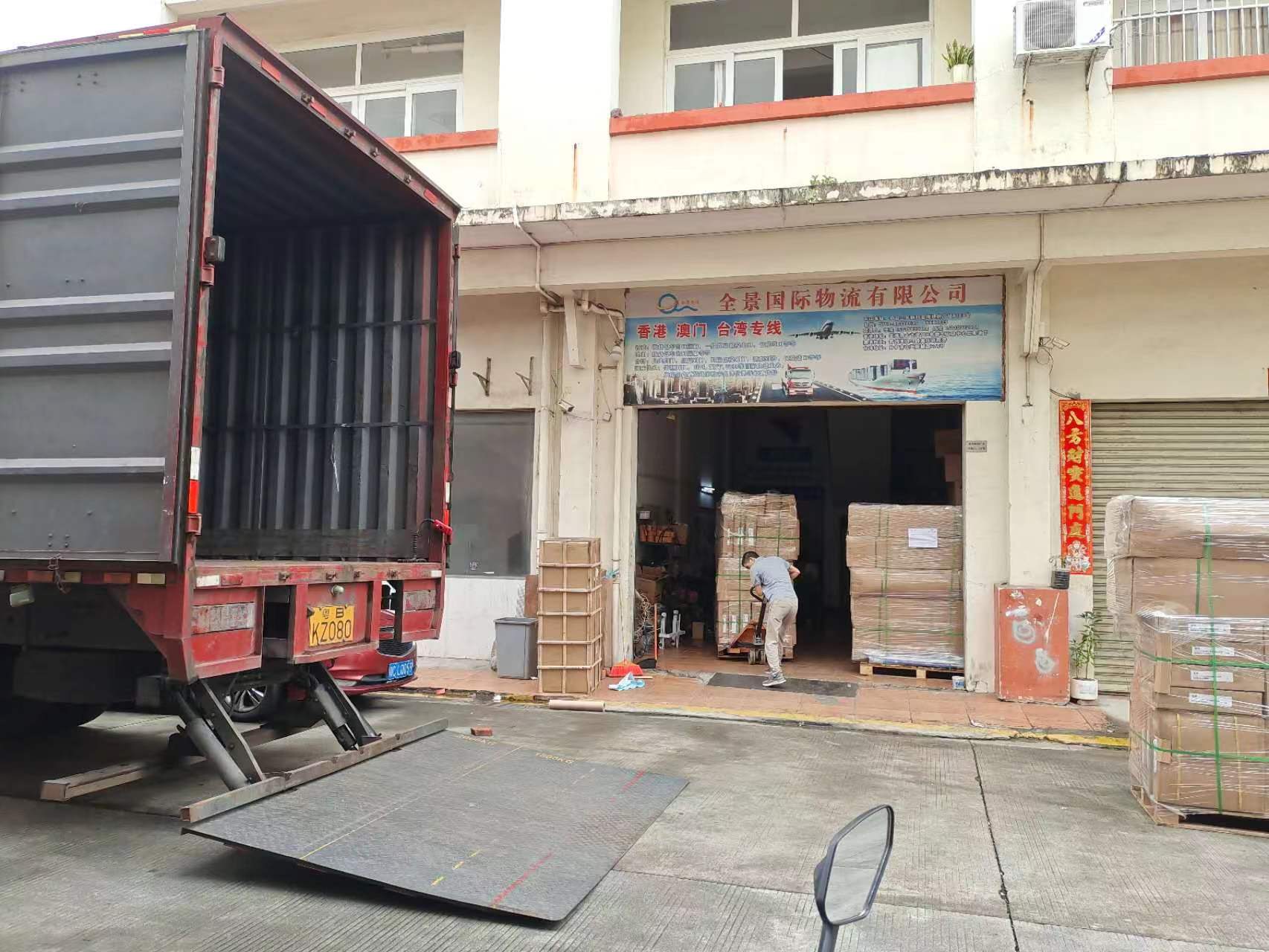 东莞到澳门清关派送上楼的物流  澳门货运  澳门物流  澳门整车运输