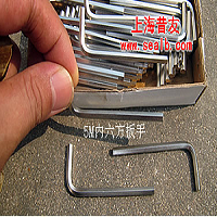 钢带扣配套工具5M内六方扳手